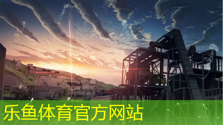 绕湖塑胶跑道