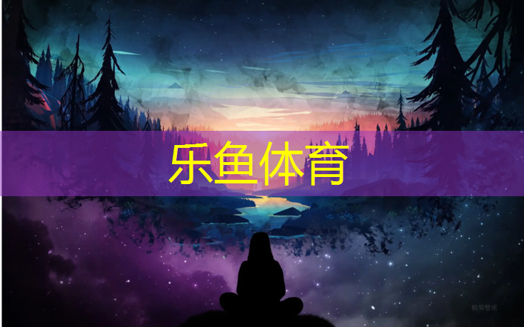 青海塑胶跑道出售