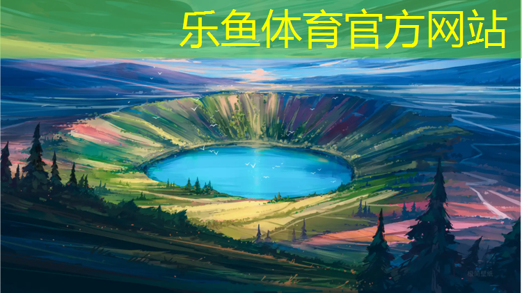 沈阳中海大厦塑胶跑道价格