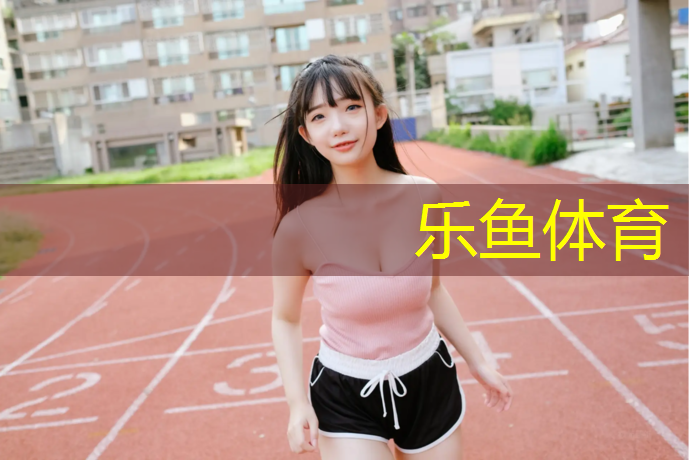 室内玩手机健身可以吗女生