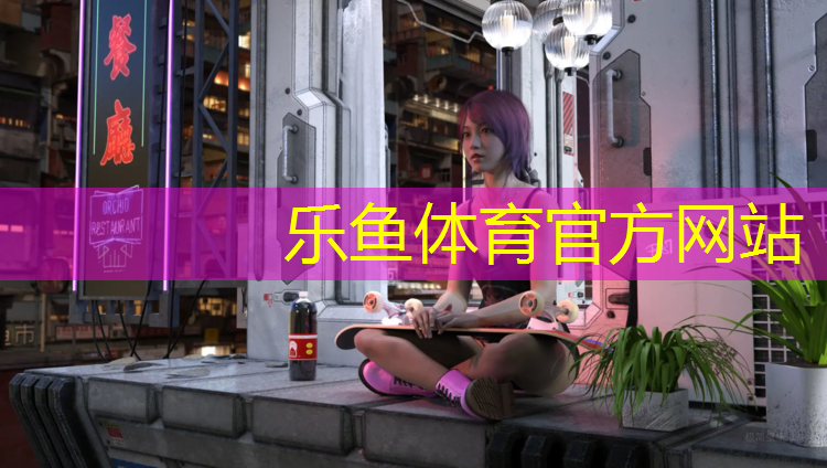 滁州塑胶跑道哪种好