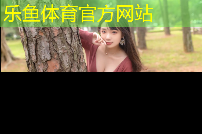 遂平透气型塑胶跑道