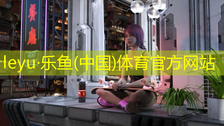 如何搞坏乒乓球台子