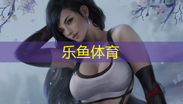 学校操场塑胶跑道全景