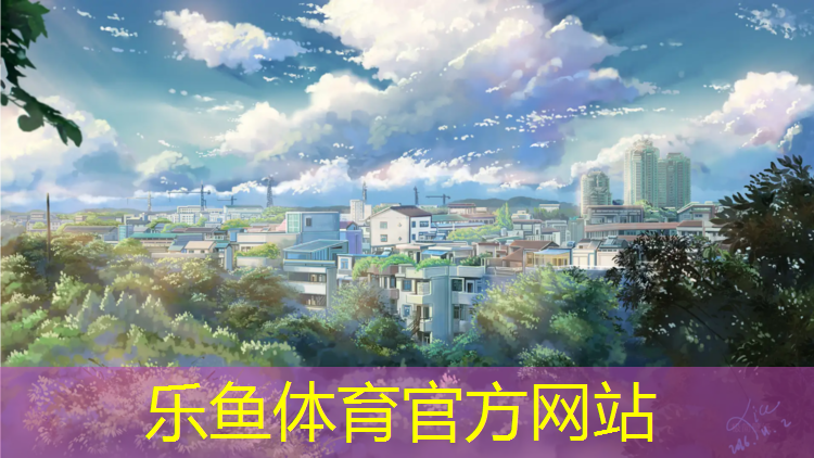 锡林郭勒塑胶跑道