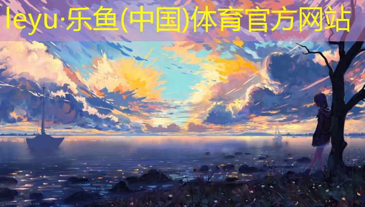 余庆专业塑胶跑道
