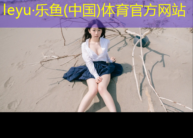 体操马龙乒乓球