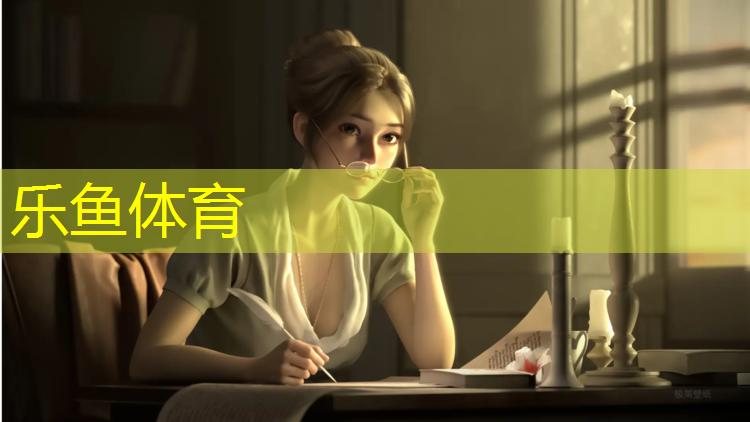 东港塑胶跑道位置