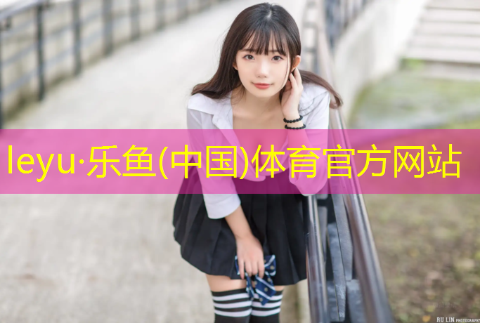 幼儿体操动作绕球