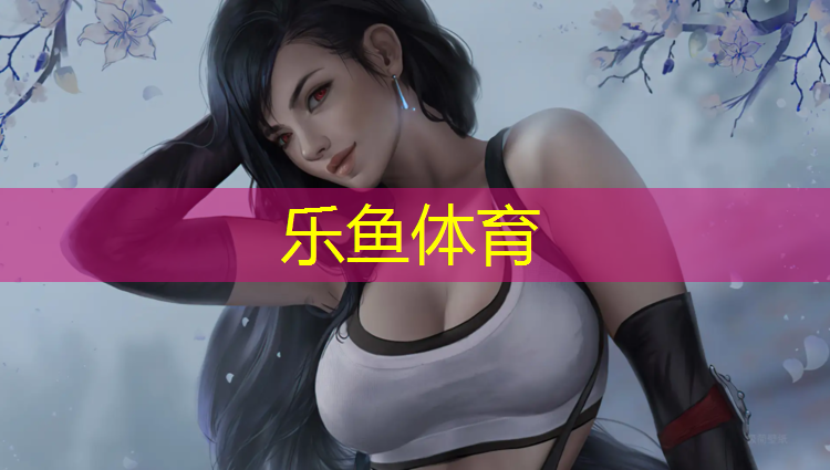 无锡室内塑胶跑道报价