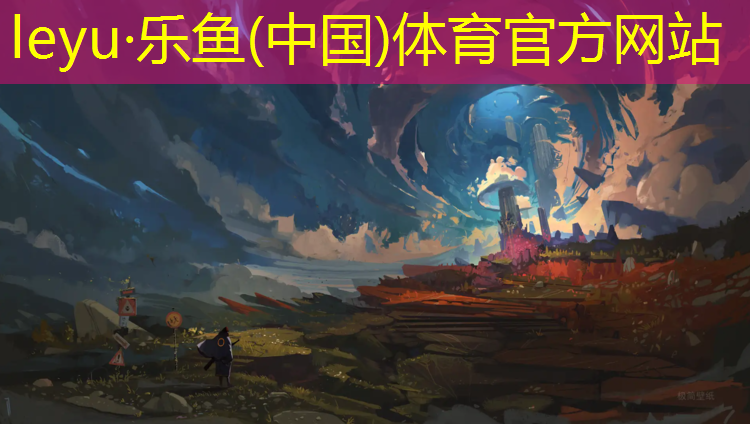 塑胶跑道检测规定