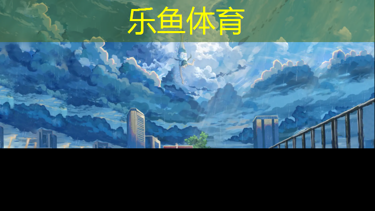 南京禄口塑胶跑道