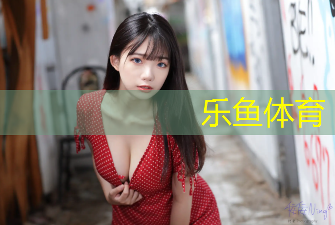 塑胶跑道材料送检时间