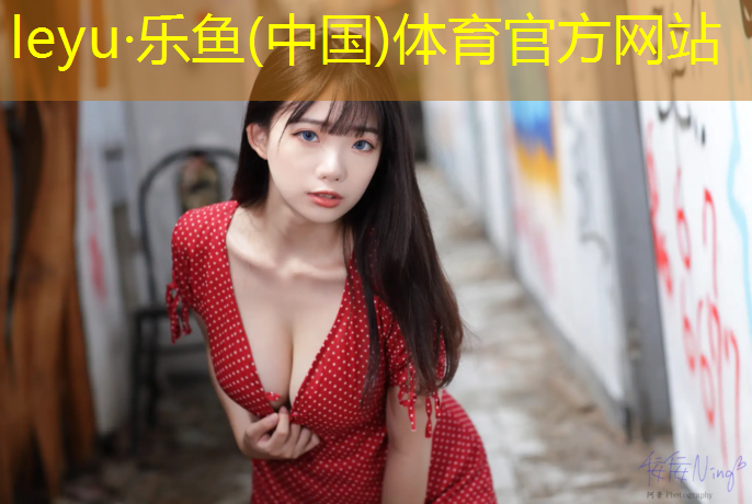 乌鲁木齐塑胶跑道面层厚度