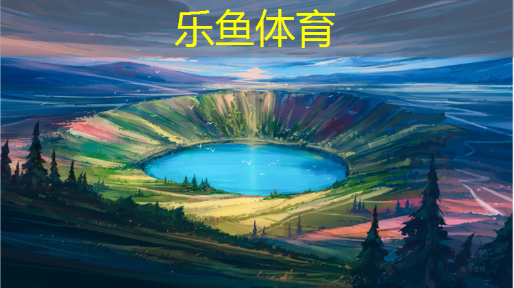 400米塑胶跑道面层预算