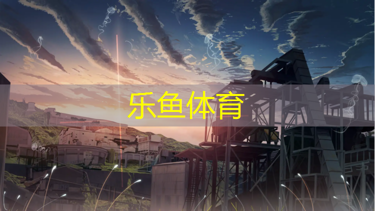 乐昌塑胶跑道