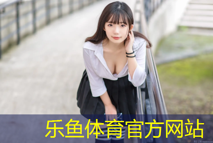 塑胶跑道贴胶带怎么贴