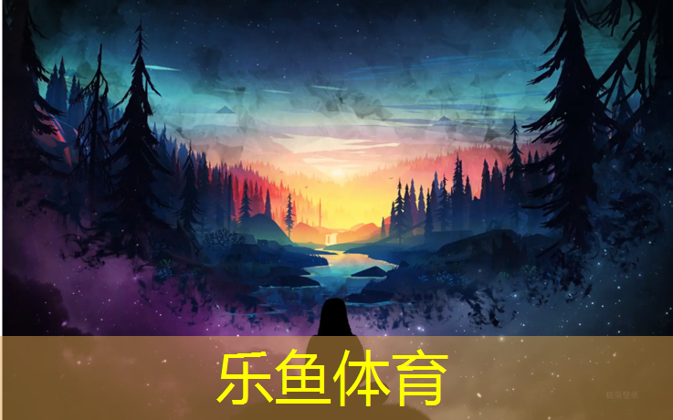 塑胶跑道用在哪_
