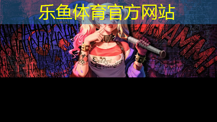 体操服胸垫会不会掉了