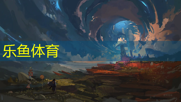 塑胶跑道怎么找