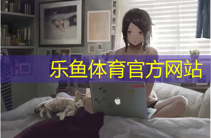 海南塑胶跑道施工报价行情