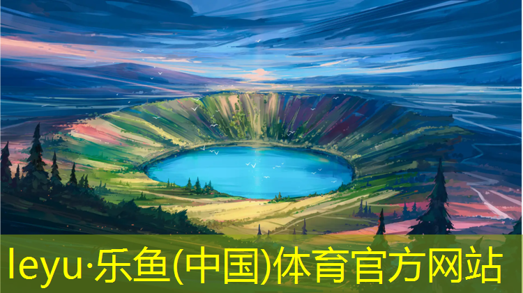 德翔塑胶跑道地板