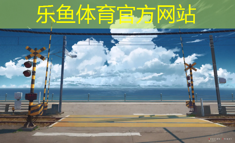 扬州专业塑胶跑道造价