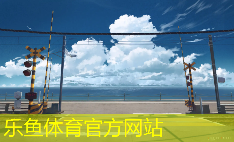 桂城塑胶跑道施工