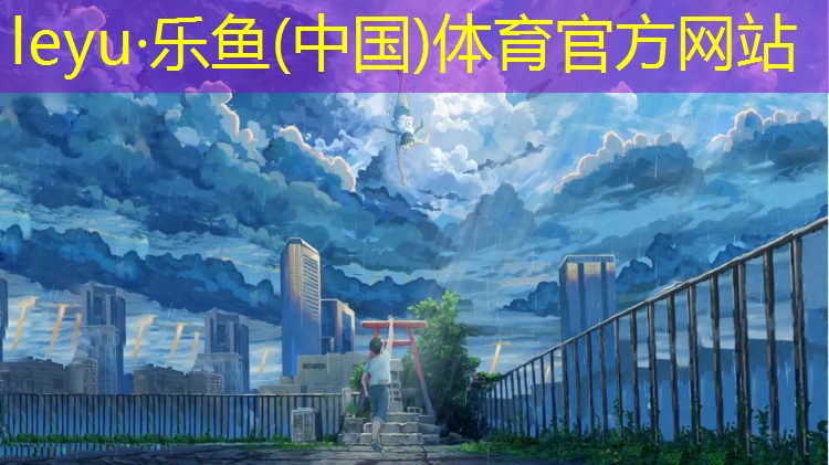 栖霞蓝色塑胶跑道价格多少_