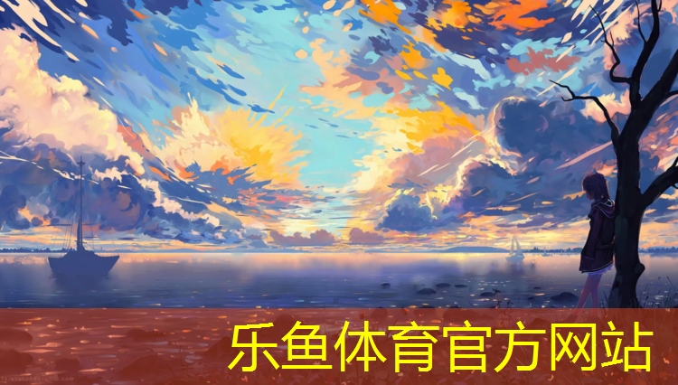 罗城混合型塑胶跑道
