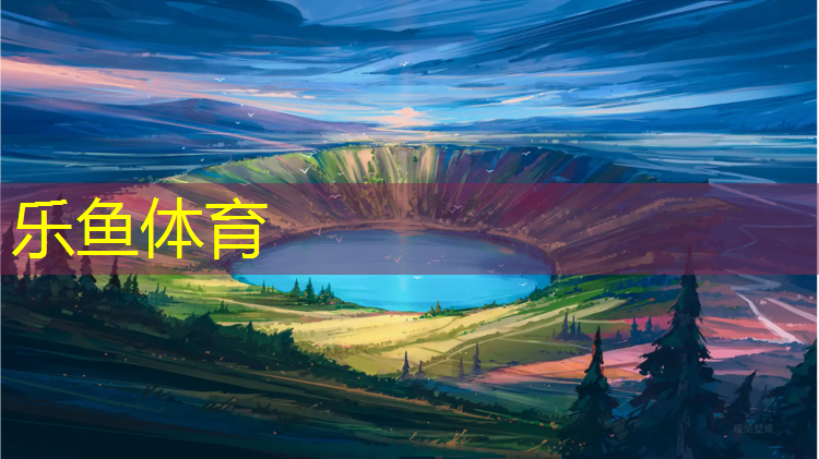 学士服塑胶跑道怎么洗